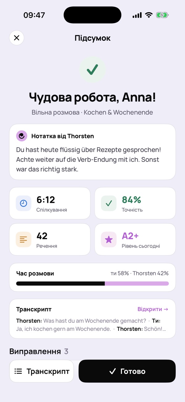 Звіт після розмови: нотатка від Thorsten, точність, час мовлення, транскрипт і виправлення